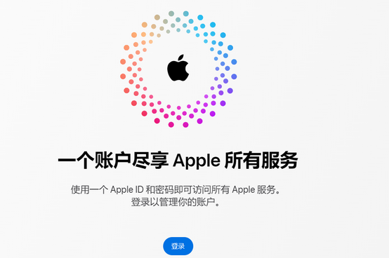 定襄iPhone维修中心分享iPhone下载应用时重复提示输入账户密码怎么办 