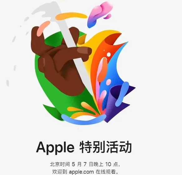 定襄定襄ipad维修服务点分享新款iPad Pro和iPad Air要来了