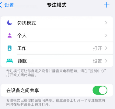 定襄iPhone维修服务分享可在指定位置自动切换锁屏墙纸 