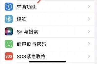 定襄苹果蓝牙维修店分享iPhone设置蓝牙设备接听电话方法