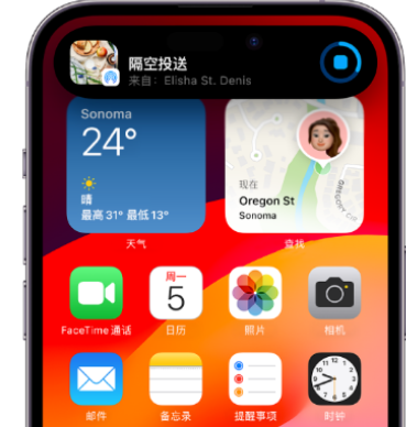 定襄apple维修服务分享两台iPhone靠近即可共享照片和视频