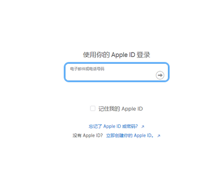 定襄苹定襄果维修网点分享iPhone如何查询序列号