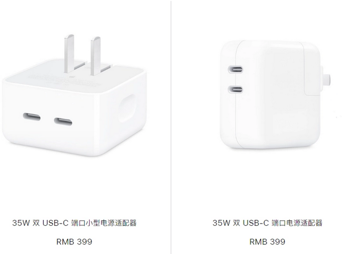 定襄苹果15服务店分享iPhone15系列会不会有35W有线充电