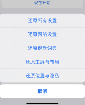 定襄apple服务站点分享iPhone上个人热点丢失了怎么办