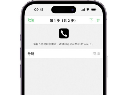 定襄apple维修店分享如何通过iCloud网页查找iPhone位置