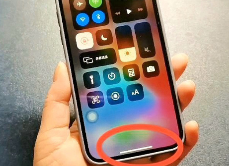 定襄苹定襄果维修站分享如何使用iPhone下方横线进行应用切换