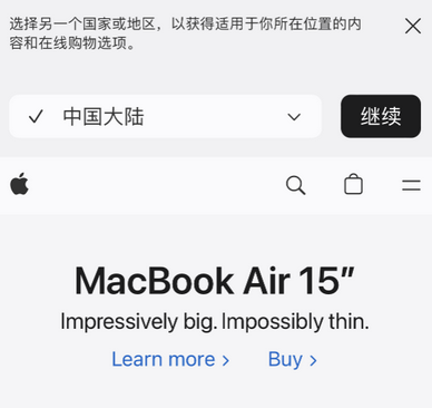 定襄apple授权维修如何将Safari浏览器中网页添加到桌面