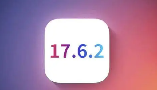 定襄苹定襄果维修店铺分析iOS 17.6.2即将发布