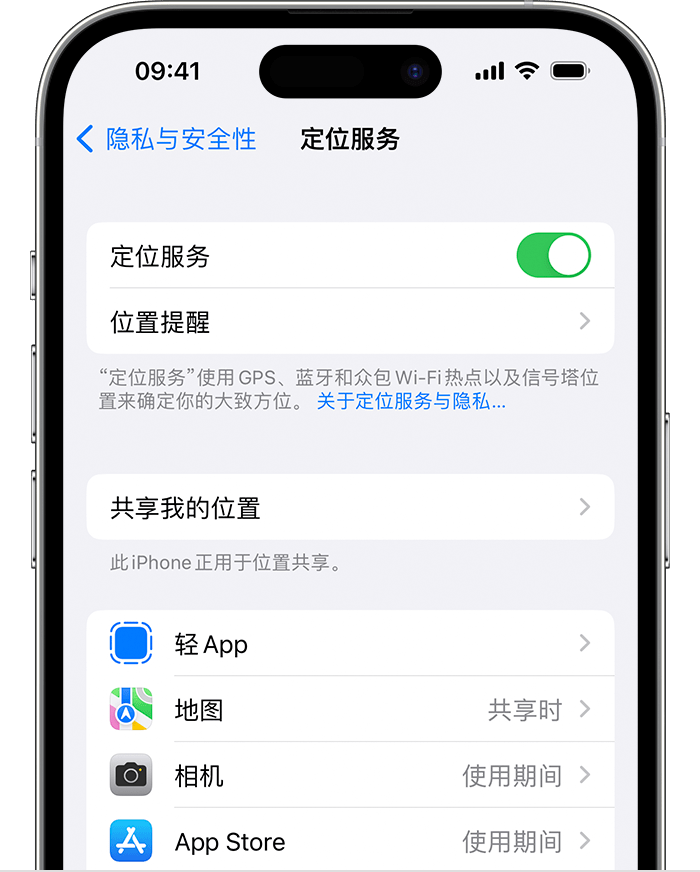 定襄苹果维修网点分享如何在iPhone上阻止个性化广告投放 