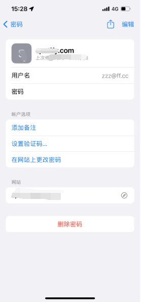 定襄苹果14服务点分享iPhone14忘记APP密码快速找回方法 