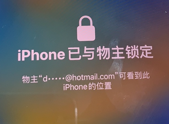 定襄苹果维修分享iPhone登录别人的ID被远程锁了怎么办? 