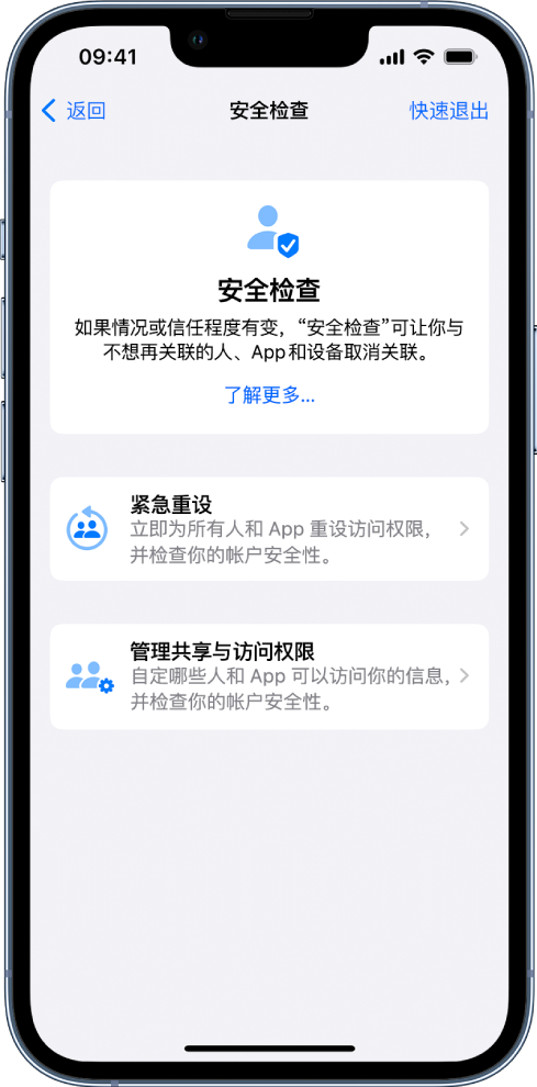 定襄苹果手机维修分享iPhone小技巧:使用