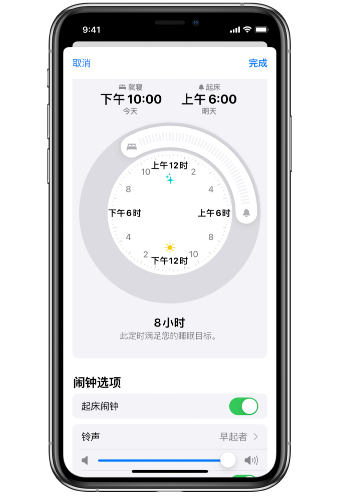 定襄苹果14维修分享：iPhone14如何添加多个睡眠闹钟？ 