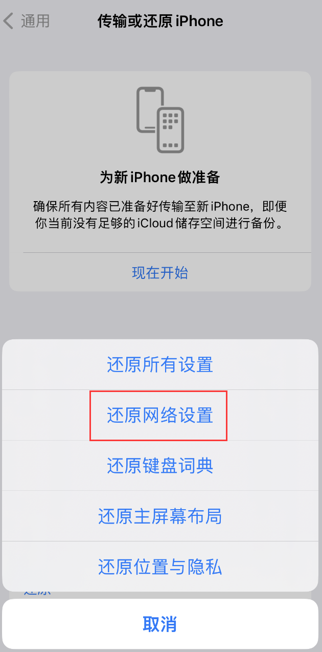 定襄苹果手机维修分享：iPhone 提示 “SIM 卡故障”应如何解决？ 