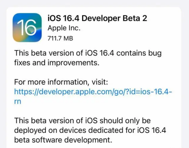 定襄苹果手机维修分享：iOS16.4 Beta2升级建议 