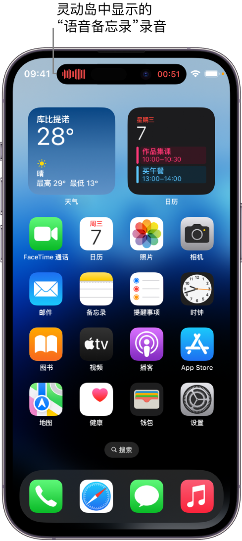 定襄苹果14维修分享在 iPhone 14 Pro 机型中查看灵动岛活动和进行操作 