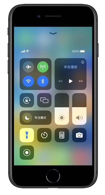 定襄苹果14维修分享苹果iPhone 14 Pro手电筒开启方法 