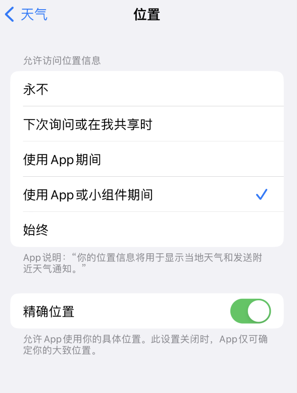 定襄苹果服务网点分享你会去哪购买iPhone手机？如何鉴别真假 iPhone？ 