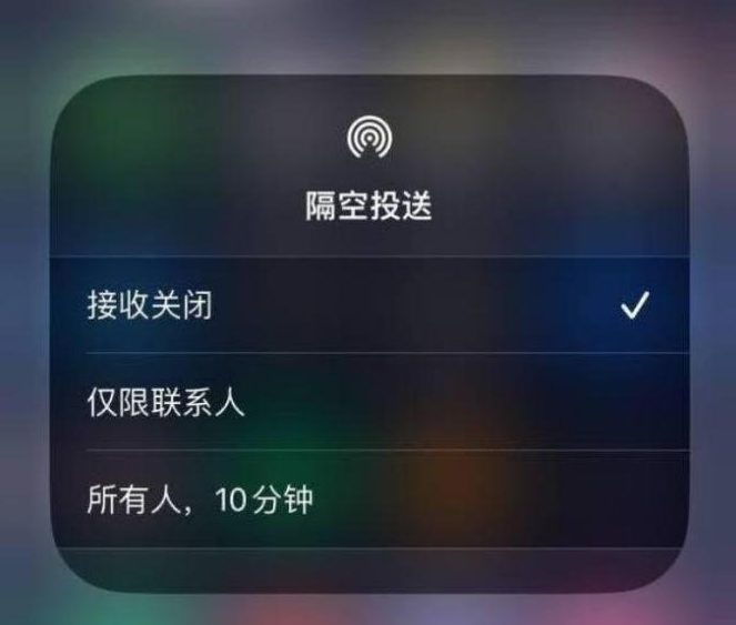 定襄苹果14维修分享iPhone 14 Pro如何开启隔空投送 