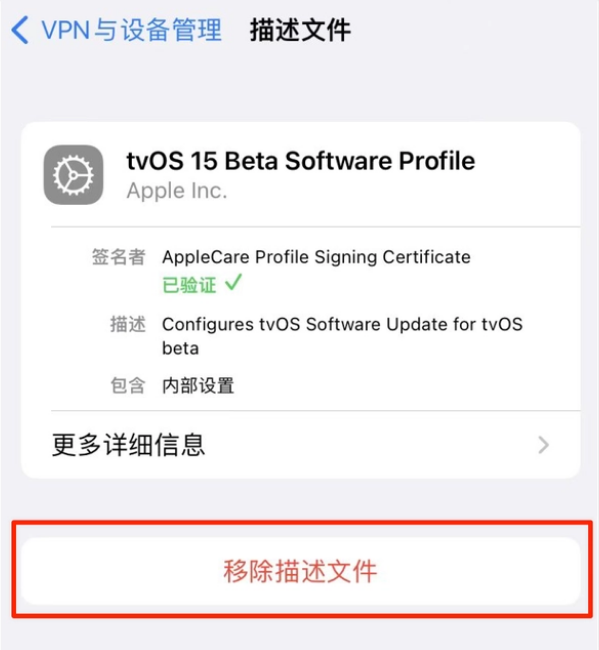 定襄苹果手机维修分享iOS 15.7.1 正式版适合养老吗 