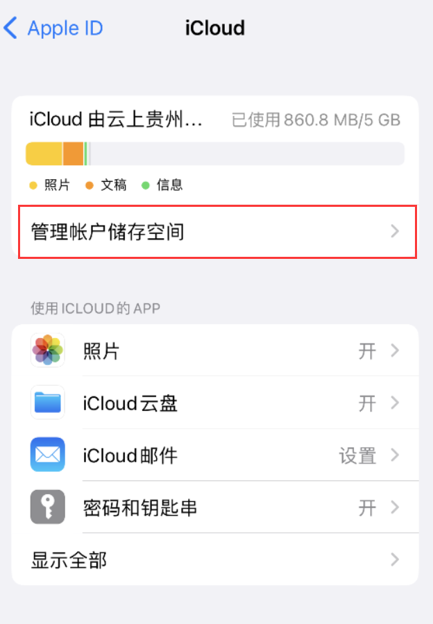 定襄苹果手机维修分享iPhone 用户福利 