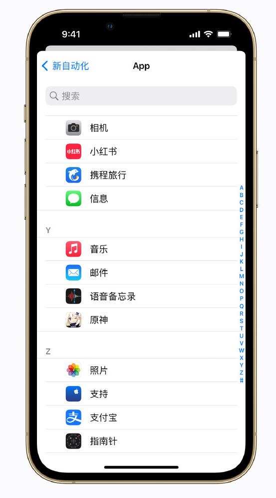 定襄苹果手机维修分享iPhone 实用小技巧 