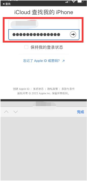 定襄苹果13维修分享丢失的iPhone13关机后可以查看定位吗 