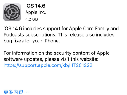 定襄苹果手机维修分享iPhone5能升级iOS 14.6 RC版吗 