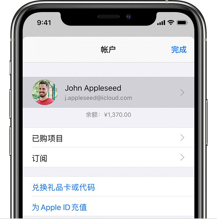 定襄苹果手机维修分享iPhone 12 如何隐藏 App Store 已购项目 