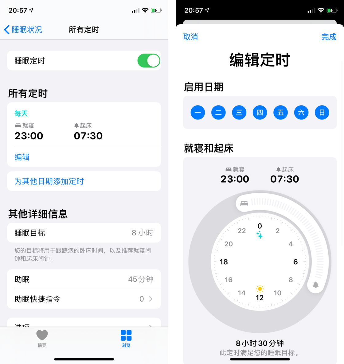 定襄苹果手机维修分享watchOS 7 教程 