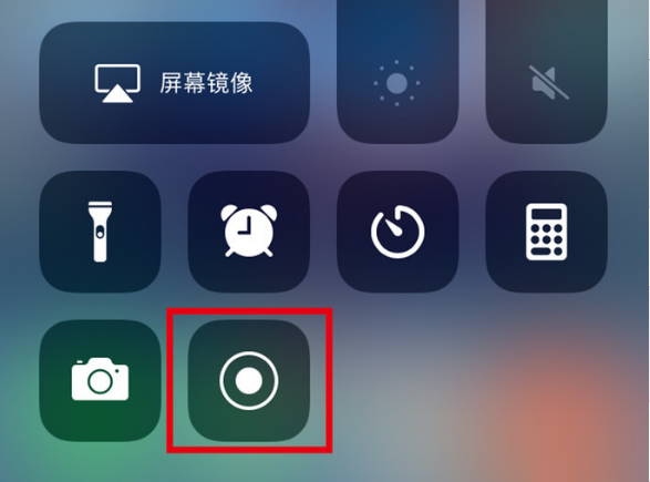 定襄苹果手机维修分享iPhone12录屏方法教程 