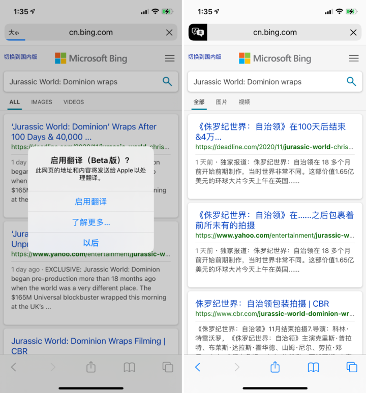 定襄苹果手机维修分享iOS 14.2 教程 