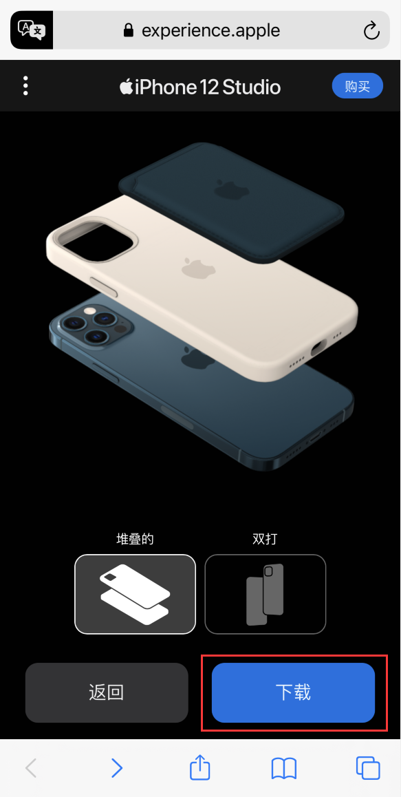 定襄苹果手机维修分享选购 iPhone 12 必备 