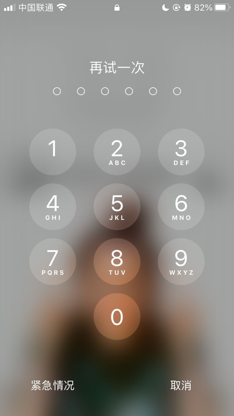 定襄苹果手机维修分享iPhone手机丢失后时间怎么做最安全 