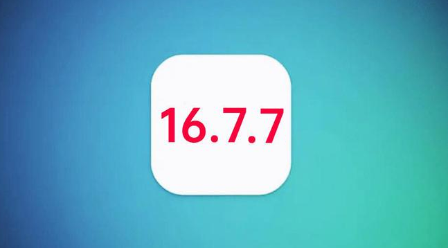定襄苹果手机维修分享iOS 16.7.7正式版升级_iOS 16.7.7 正式版一键刷机教程 
