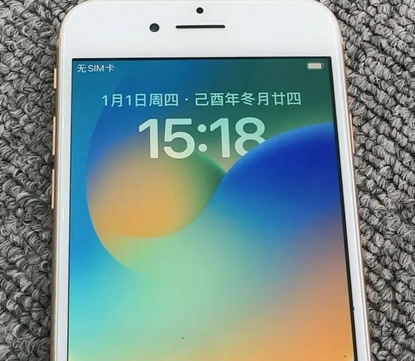 定襄苹果8系统维修分享iPhone8手机系统升级后无法开机如何修复