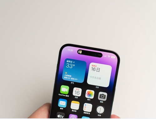 定襄苹果维修点分享iPhone 14 Pro Max锁屏密码玩机手册 